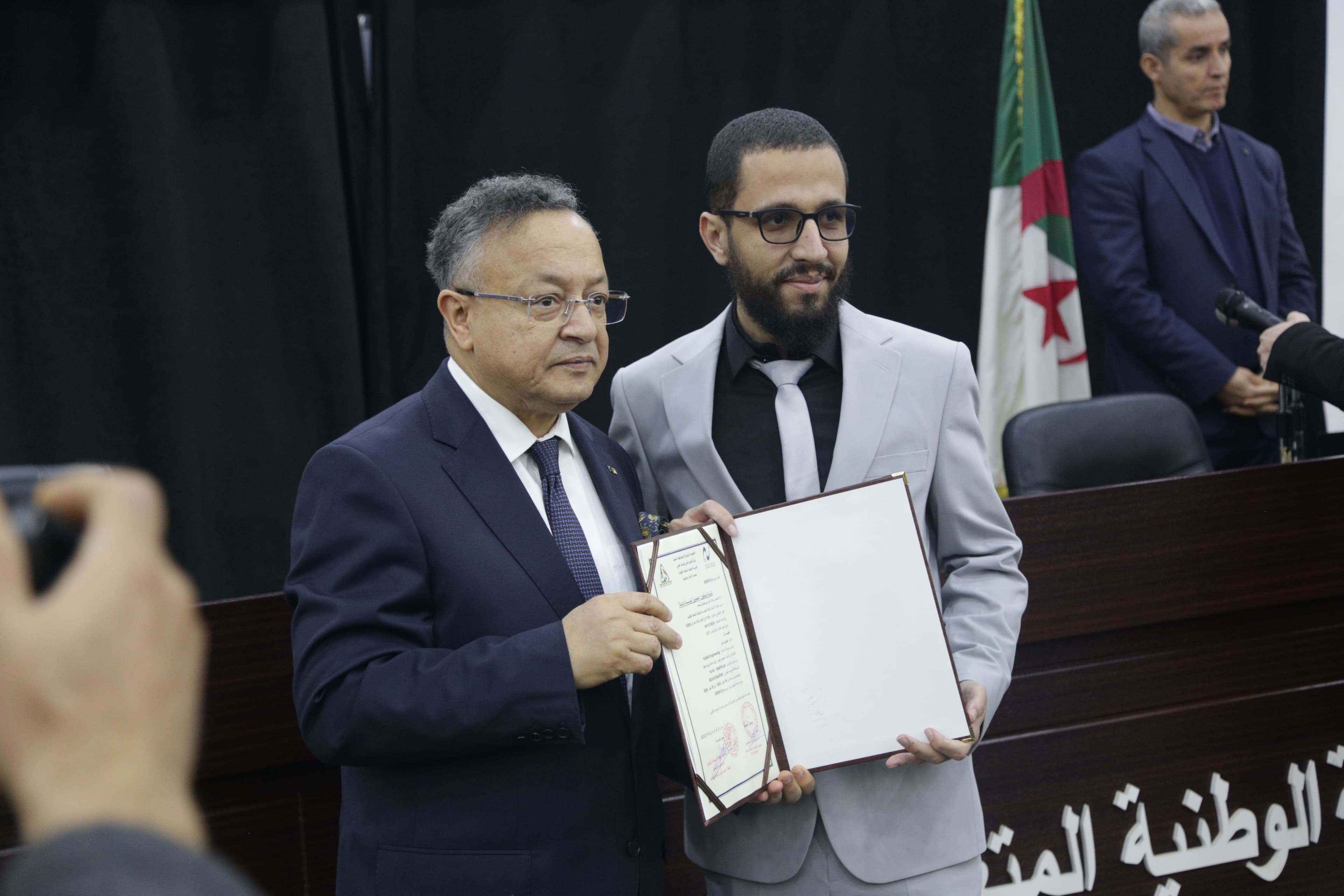 Ministry Recognition Certificate